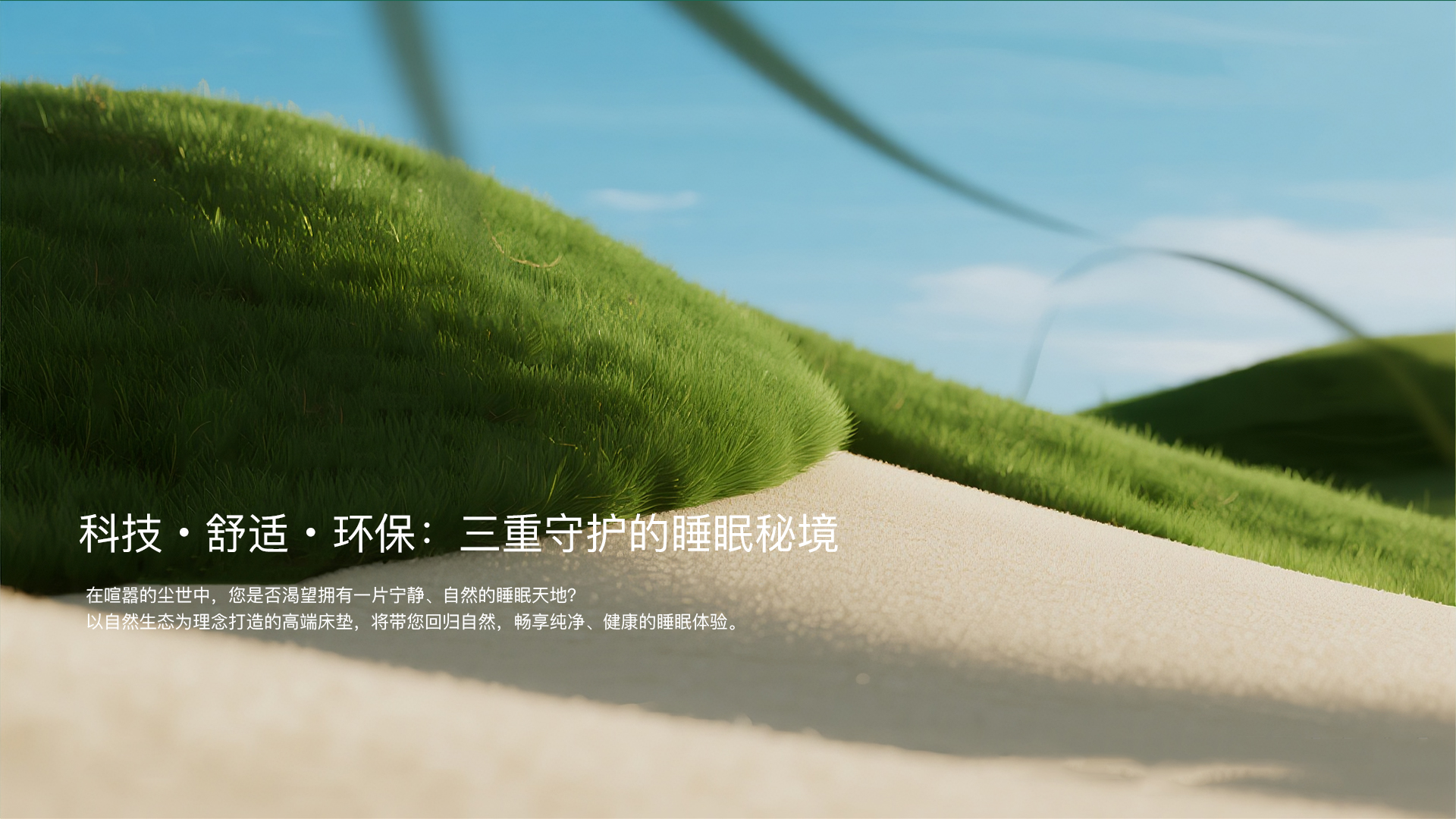 通栏图片